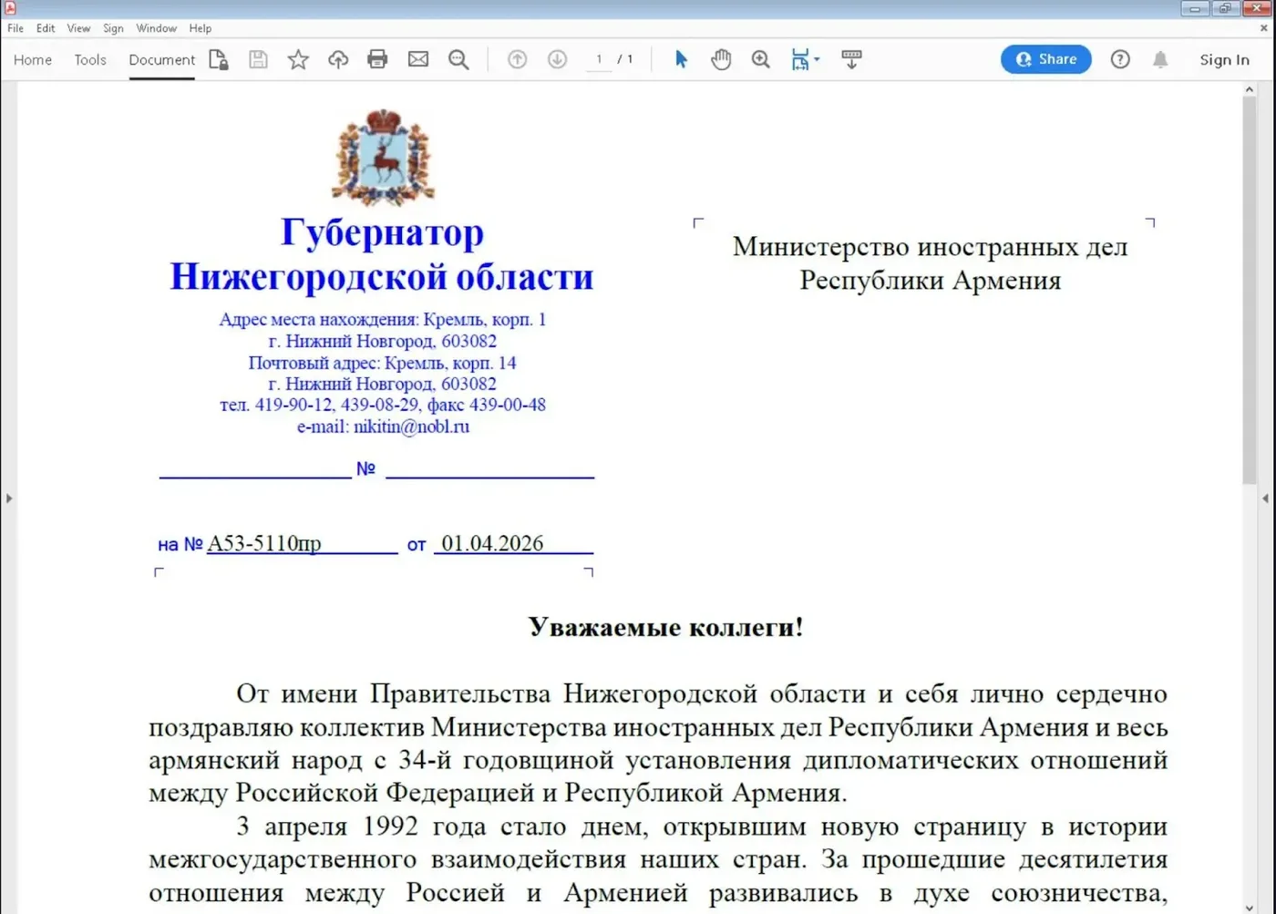 Lure document masquerading as a Russian diplomatic congratulatory letter (Source - Cisco Talos)
