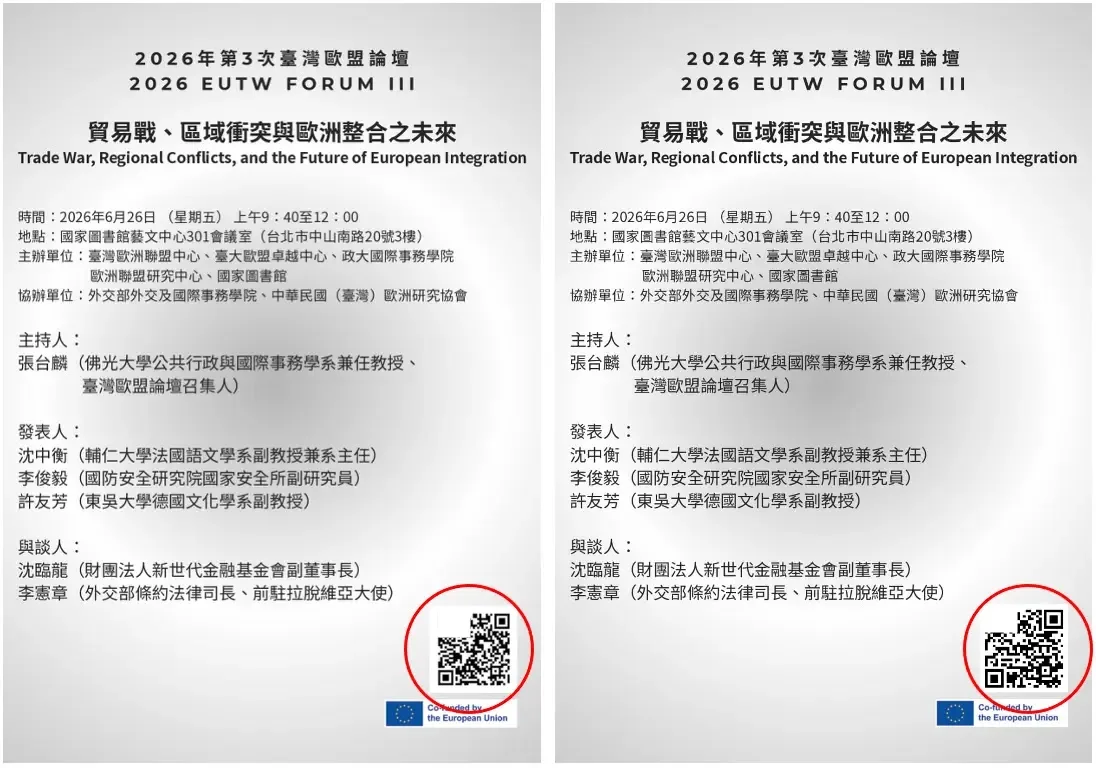 Legitimate poster (left) and modified poster (right) (Source - Cisco Talos)