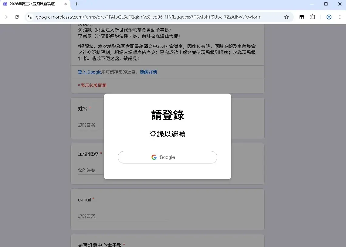 Form forcibly redirects to a spoofed Google login page (Source - Cisco Talos)
