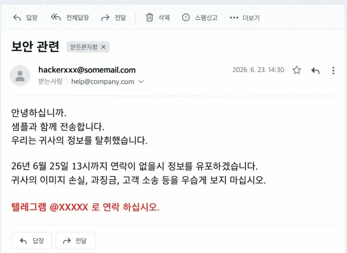 Reconstructed Extortion Email to Hacking Victim (source :  Yonhap News )